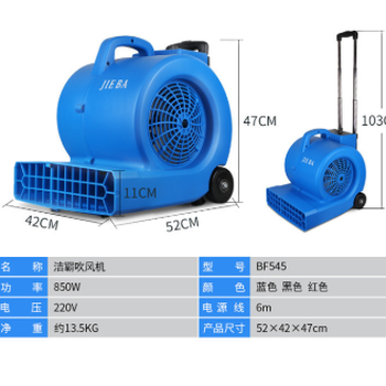 荔城区销售BF545吹干机用途