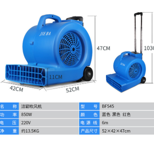 新款BF545吹干机维修