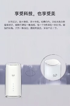 苏家屯区无线宽带价格5g无线宽带