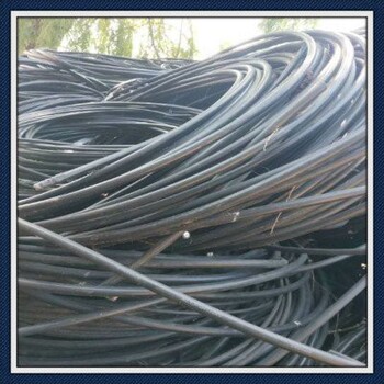 珠海横琴旧电缆回收/闲置电缆回收厂家在哪