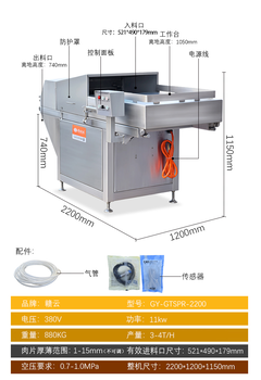 自動(dòng)凍肉切肉機(jī)贛云大型臥式凍肉刨肉機(jī)