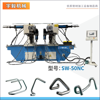 彎管液壓機鐵嶺彎管機