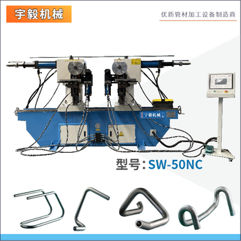 鹤壁自动化宇毅弯管机DW75CNC