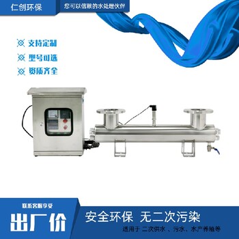 衡水紫外線殺菌器價(jià)格