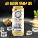 俄羅斯嘉士熊啤酒1L精釀易拉罐白啤酒