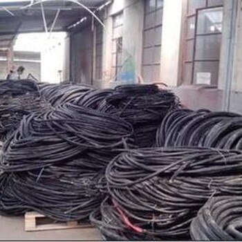 江门高压电缆回收/江门恩平高压电缆回收