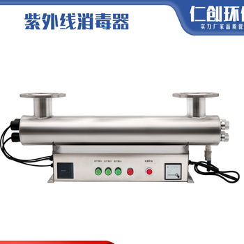 武漢紫外線殺菌器廠家