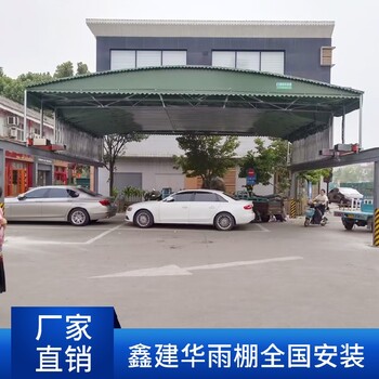 鎮江承接戶外雨棚廠家