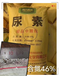 尿素廠家電話南陽供應尿素
