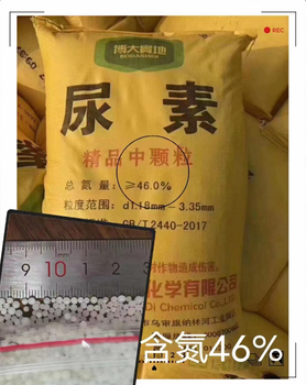 尿素生产厂家杭州尿素多少钱一吨