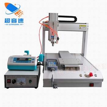 桌面型超聲波噴涂設備AR增透減反射膜噴涂透明導電薄膜電池噴涂