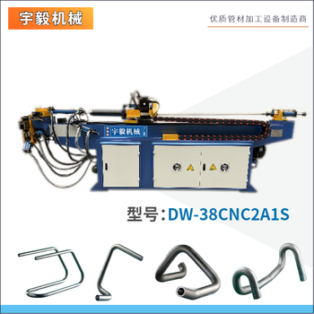玉林自動(dòng)化宇毅彎管機(jī)