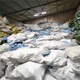 惠州有没有硅胶回收多少钱一吨,废硅胶回收产品图