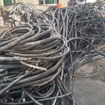 阳江批量电缆回收厂家快速上门