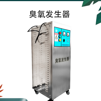成都臭氧發(fā)生器價格