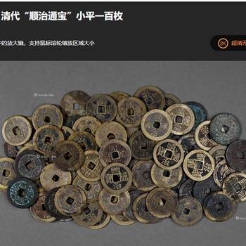 攀枝花正規(guī)鑒定古玩字畫(huà)