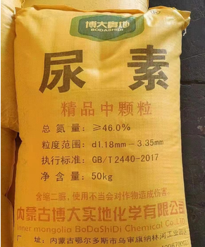 尿素生产厂家汉中尿素