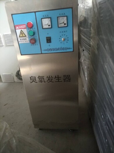 臺州臭氧發生器廠家