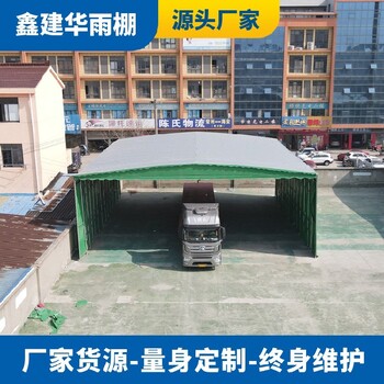 鎮江承接戶外雨棚廠家