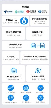 沈河區(qū)無線寬帶辦理電話無線寬帶申請