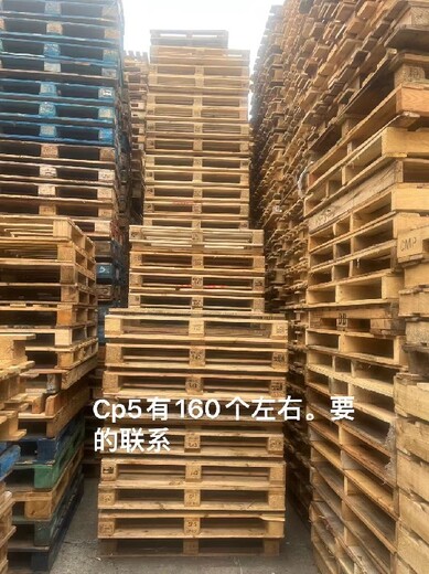 松江大量回收二手木托盤電話