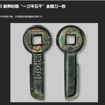 通山縣正規(guī)鑒定古玩字畫