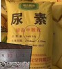尿素生产厂家鹤壁供应尿素