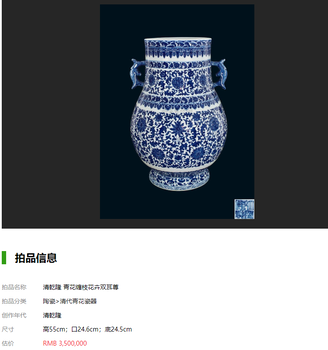 敖漢旗個人私人收購古瓷器