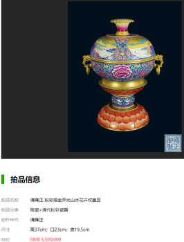 平江县个人私人收购古瓷器