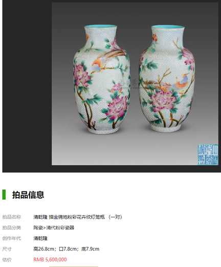 成安县个人私人收购古瓷器