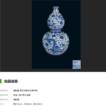 金壇區(qū)個(gè)人私人收購古瓷器