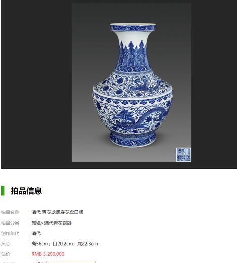 红安县个人私人收购古瓷器