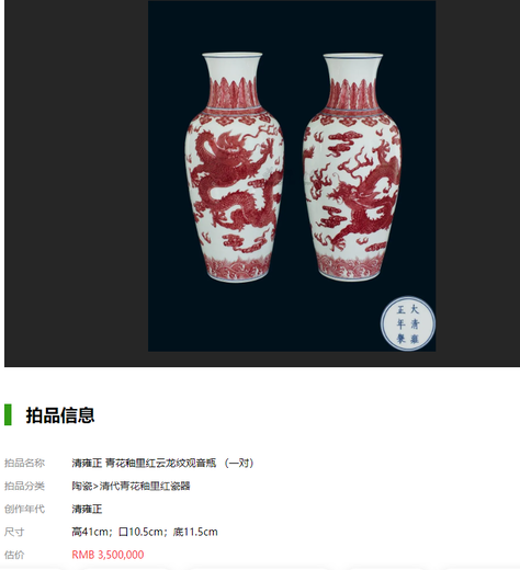 五河县个人私人收购古瓷器