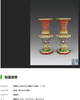 徽州区个人私人收购古瓷器
