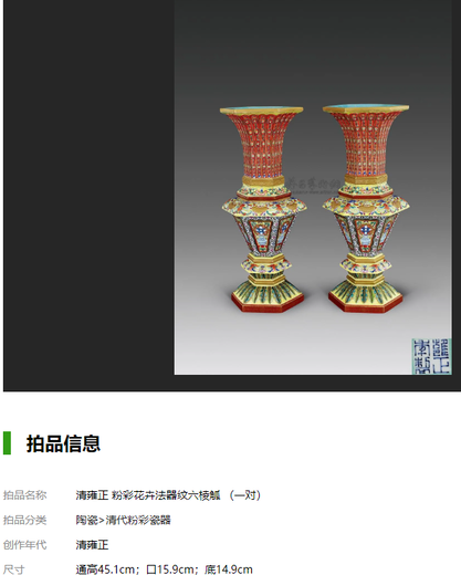 蒙阴县个人私人收购古瓷器