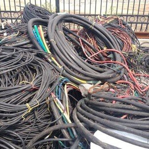 广州增城旧电缆回收/多芯电缆回收批发价格