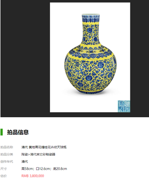 永年县个人私人收购古瓷器