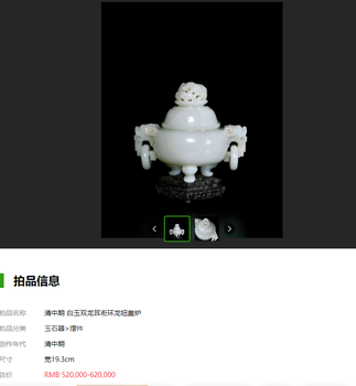 衛(wèi)輝市個(gè)人長年收購和田玉