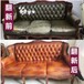 广州沙发翻新换布换皮 沙发维修 沙发改色 餐椅翻新维修