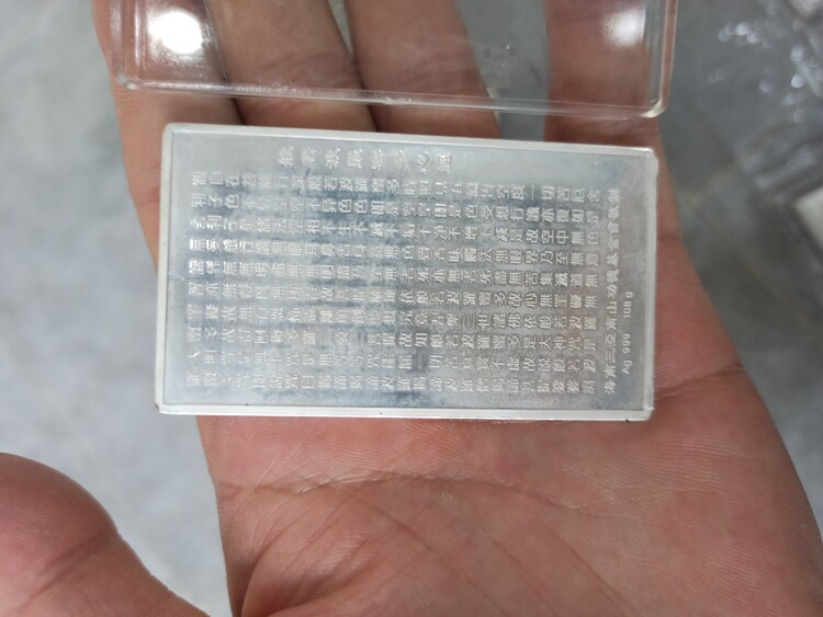 明溪