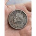 蓬安县古钱币回收-清朝的铜钱回收-有没有下乡收皮钱的