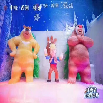金華冰雕展覽冰雪世界現(xiàn)場(chǎng)雕刻