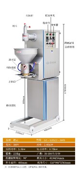 做獅子頭肉丸設備哪種好用四喜丸子成型機