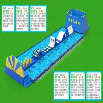 晉中水上樂園水上闖關(guān)水上滑滑梯