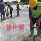 生产水泥地面修补砂浆图