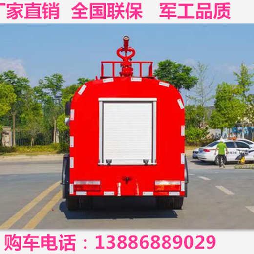台州消防洒水车参数,洒水车消防