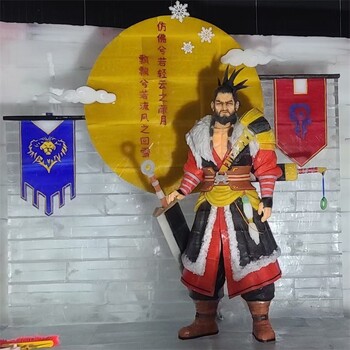 贛州冰雕展覽冰雪世界租賃