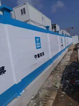 市北區(qū)裝配式圍擋價(jià)格便宜