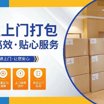 徐匯搬家公司電話