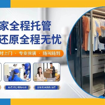 徐汇正规搬家公司收费标准服务